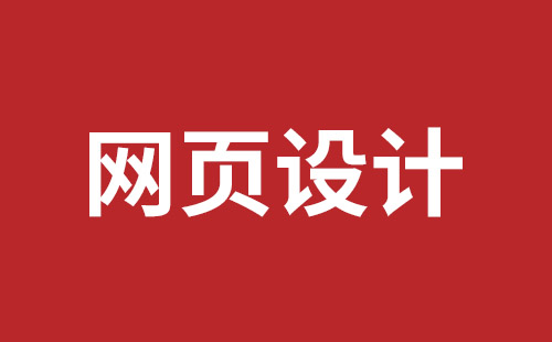 慈溪市网站建设,慈溪市外贸网站制作,慈溪市外贸网站建设,慈溪市网络公司,盐田网页开发哪家公司好