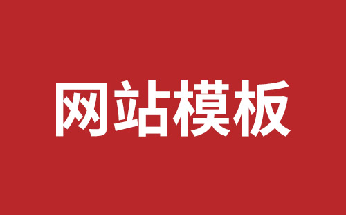 慈溪市网站建设,慈溪市外贸网站制作,慈溪市外贸网站建设,慈溪市网络公司,南山响应式网站制作公司