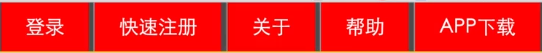 慈溪市网站建设,慈溪市外贸网站制作,慈溪市外贸网站建设,慈溪市网络公司,所向披靡的响应式开发