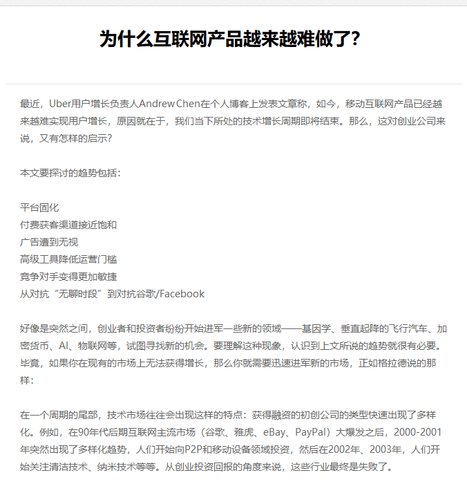 慈溪市网站建设,慈溪市外贸网站制作,慈溪市外贸网站建设,慈溪市网络公司,EYOU 文章列表如何调用文章主体