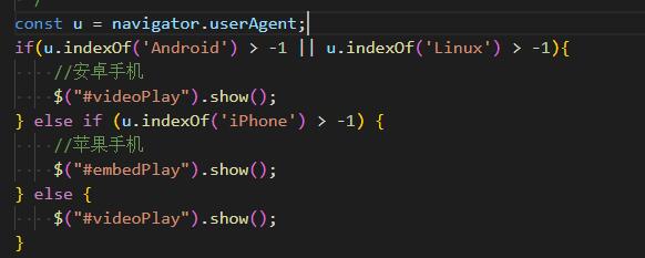 慈溪市网站建设,慈溪市外贸网站制作,慈溪市外贸网站建设,慈溪市网络公司,用JS来判断安卓或者苹果手机，来解决video标签的embed进度条问题