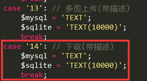 慈溪市网站建设,慈溪市外贸网站制作,慈溪市外贸网站建设,慈溪市网络公司,pbootcms之pbmod新增简单无限下载功能